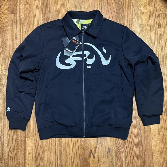 Nike SB X Carpet Company Reversible Jacket New Mens Size Large DA4308-010 NWT - Picture 1 of 12